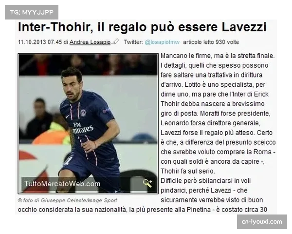 托希尔呼吁印尼足协选帅理性避急功近利