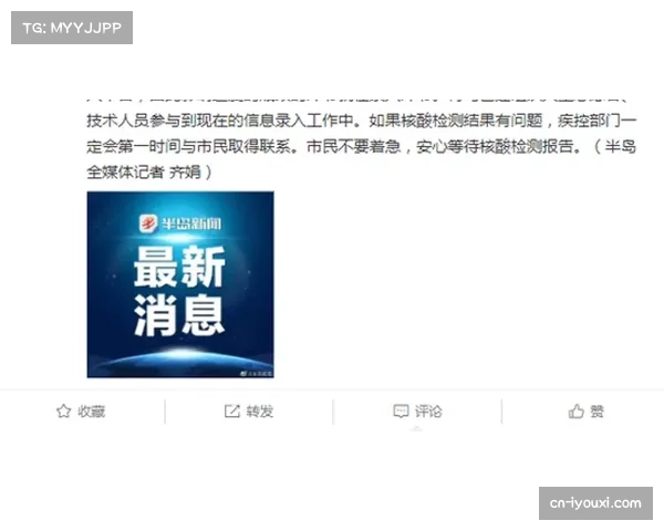 青岛海牛全员参与战术：攻防两端积极贡献，整体执行力提升